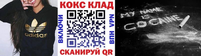 Как найти закладки Хасавюрт APVP ссылка на мегу ссылки АМФЕТАМИН Кокаин МЕФ