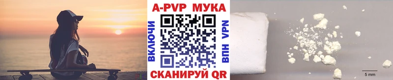 Alfa_PVP мука  kraken как зайти  Хасавюрт 