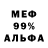 Дистиллят ТГК концентрат Ghady Mrad