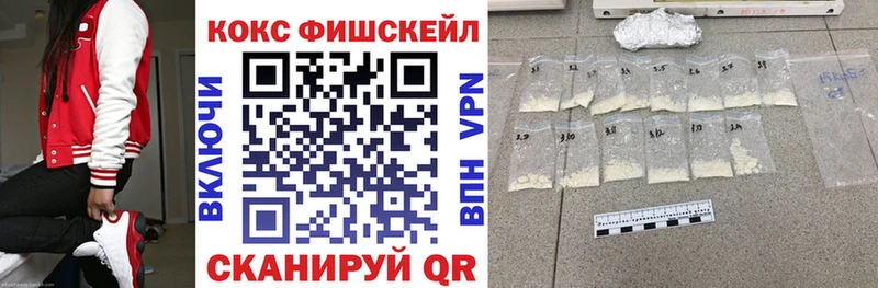 Кокаин Колумбийский  Хасавюрт 
