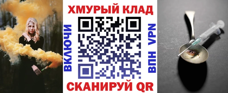 ГЕРОИН Heroin  купить наркотики сайты  МЕГА маркетплейс  Хасавюрт 