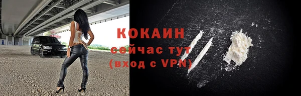кокаин премиум Алзамай