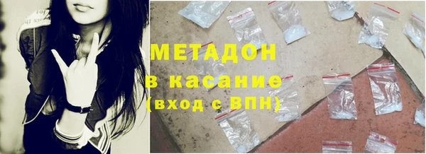 трава Абинск