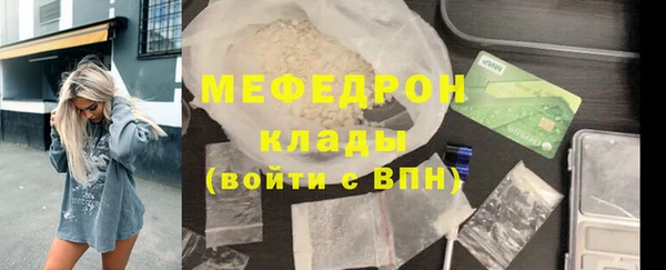2c-b Абаза
