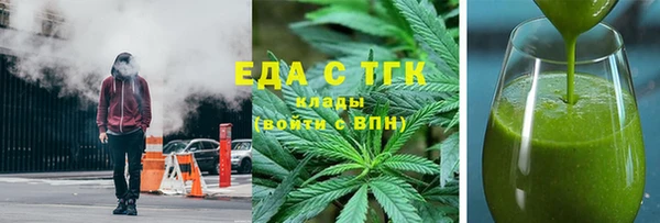 2c-b Абаза