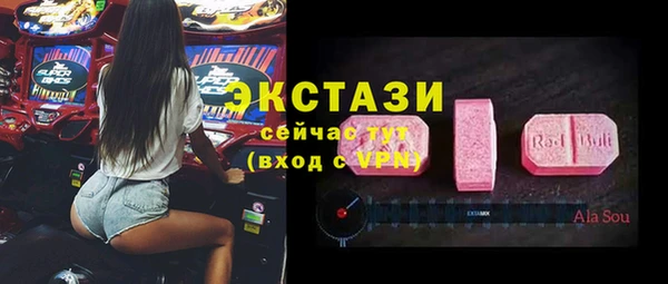 круглые Абдулино
