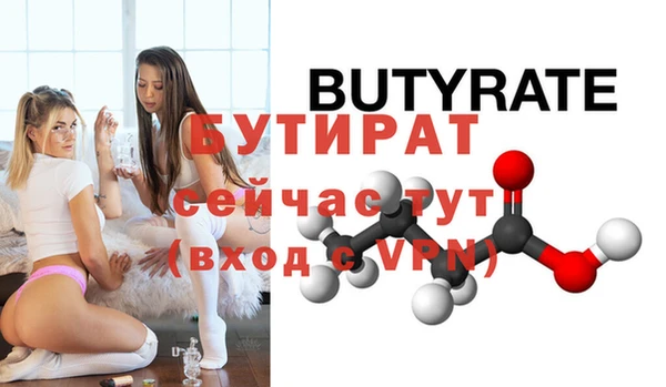 круглые Абдулино