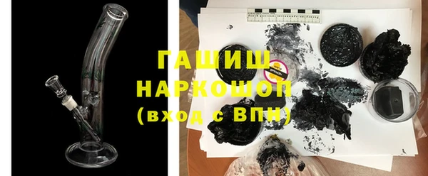 трава Абинск