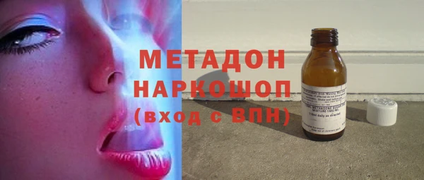 круглые Абдулино