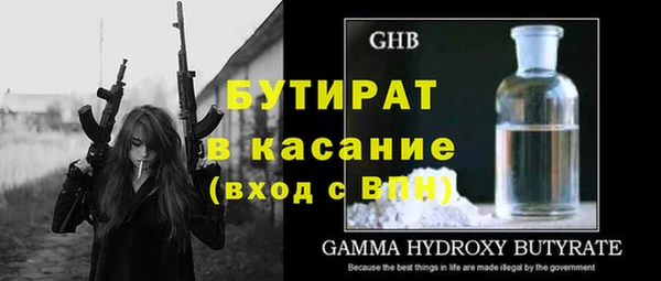 круглые Абдулино
