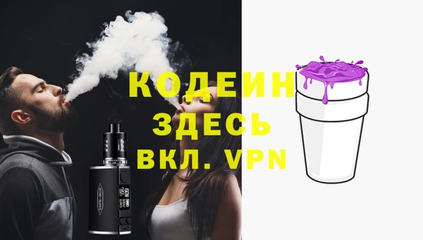 2c-b Абаза
