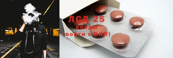 трава Абинск