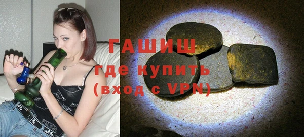 гашик Лихославль