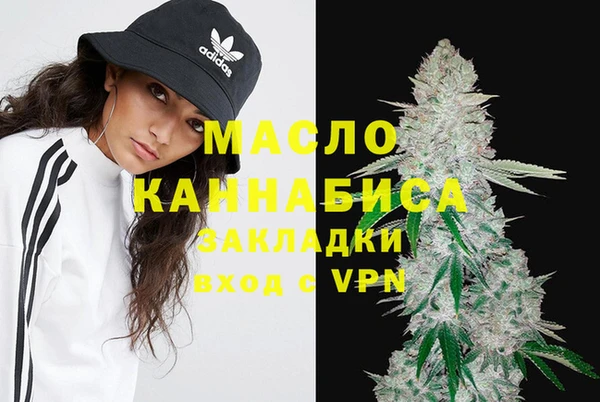 трава Абинск