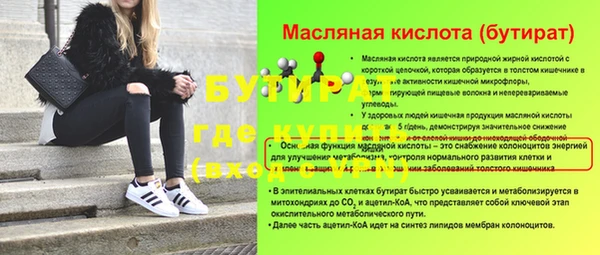 круглые Абдулино
