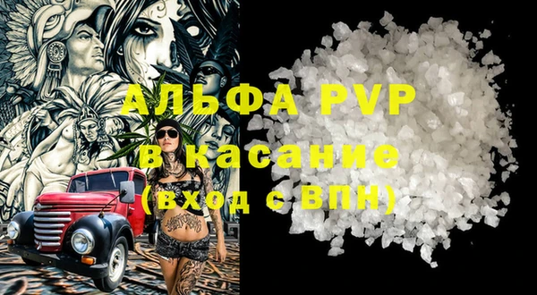 кокаин премиум Алзамай