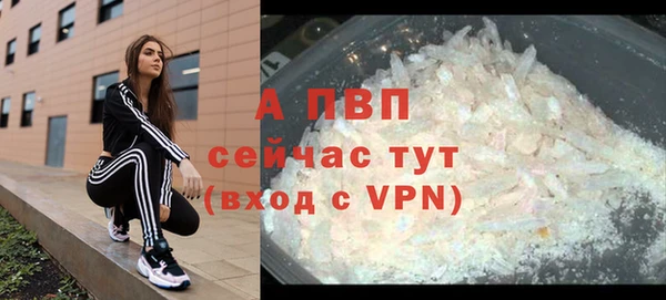 трава Абинск