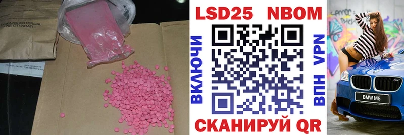 LSD-25 экстази кислота mega рабочий сайт Хасавюрт