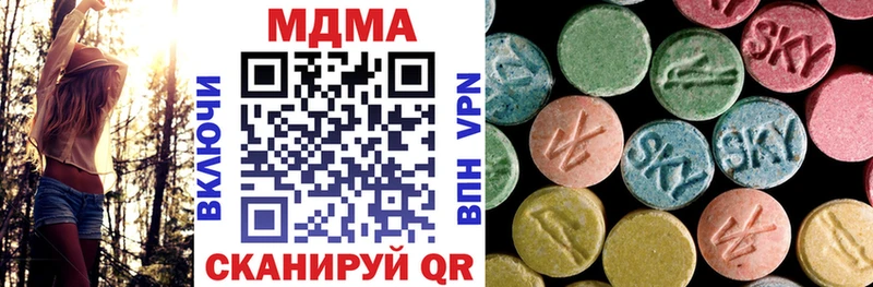 купить   Хасавюрт  МДМА Molly 