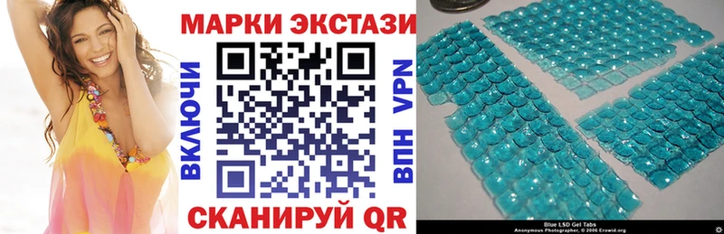 Наркотические марки 1,8мг сколько стоит Хасавюрт